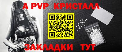 каннабис Абакан