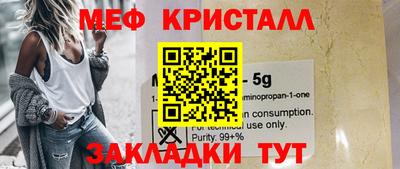 каннабис Абакан