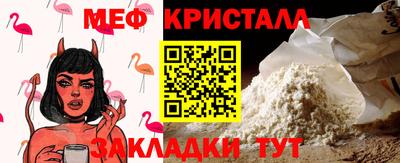 амф Азнакаево