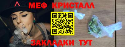 амф Азнакаево
