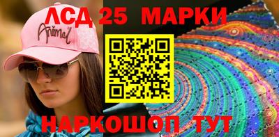 прущий лед Абинск
