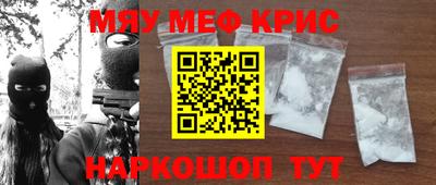 ALPHA-PVP Волжск