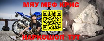прущий лед Абинск