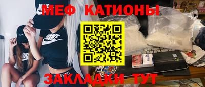 амф Азнакаево