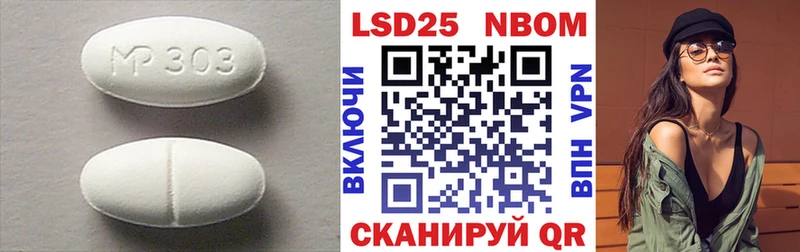LSD-25 экстази кислота  Обнинск 