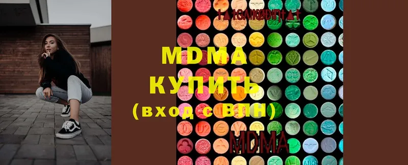 MDMA Molly  Обнинск 