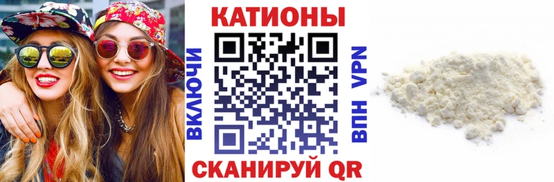 МЕФ кристаллы Обнинск