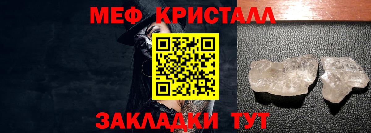 Мяу-Мяу Обнинск
