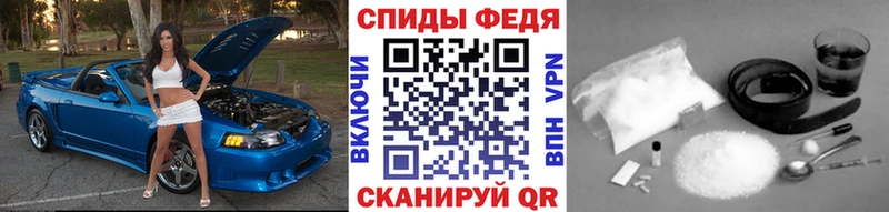 МЕТАМФЕТАМИН Декстрометамфетамин 99.9%  купить   ссылка на мегу вход  Обнинск 