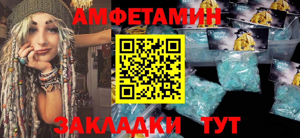 Метамфетамин Декстрометамфетамин 99.9% Обнинск