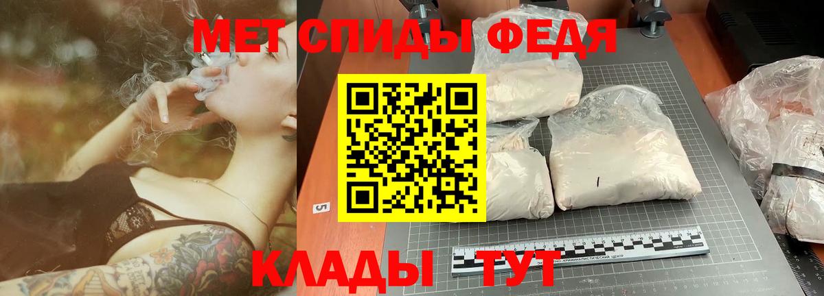 МЕТАМФЕТАМИН Декстрометамфетамин 99.9%  Вход с VPN  МЕТАМФЕТАМИН Декстрометамфетамин 99.9%  Обнинск 