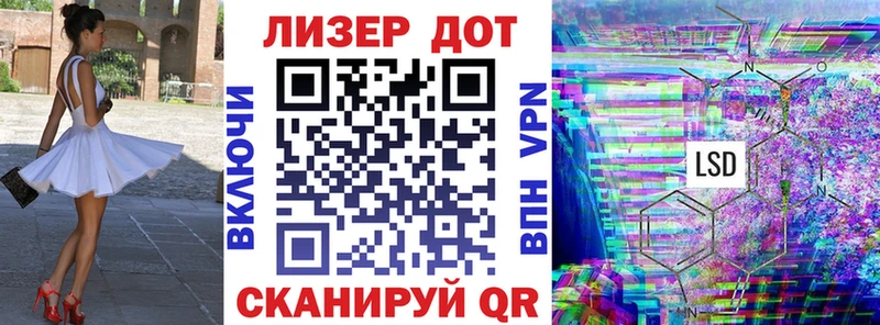 Марки N-bome 1,5мг  это формула  Обнинск 