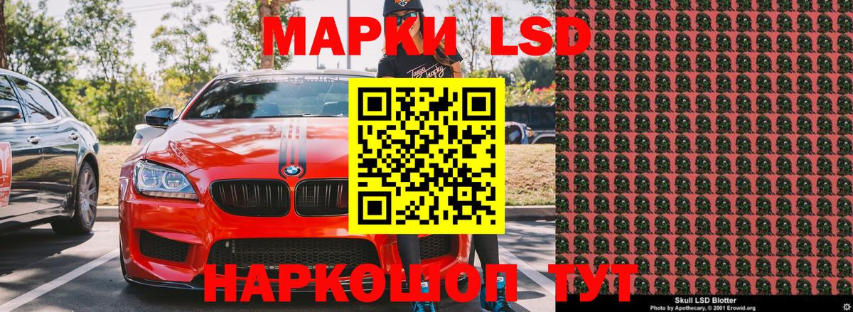 МАРИХУАНА  A PVP СОЛЬ   ГАШ  Экстази  COCAIN  Обнинск  МЕТАМФЕТАМИН  МЕФ  