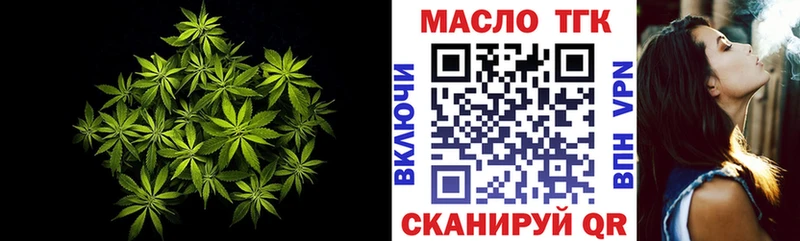 ТГК жижа  нарко площадка какой сайт  Обнинск  что такое  