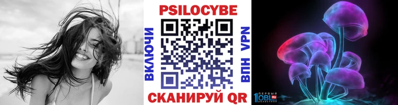 как найти наркотики  Обнинск  Галлюциногенные грибы GOLDEN TEACHER 