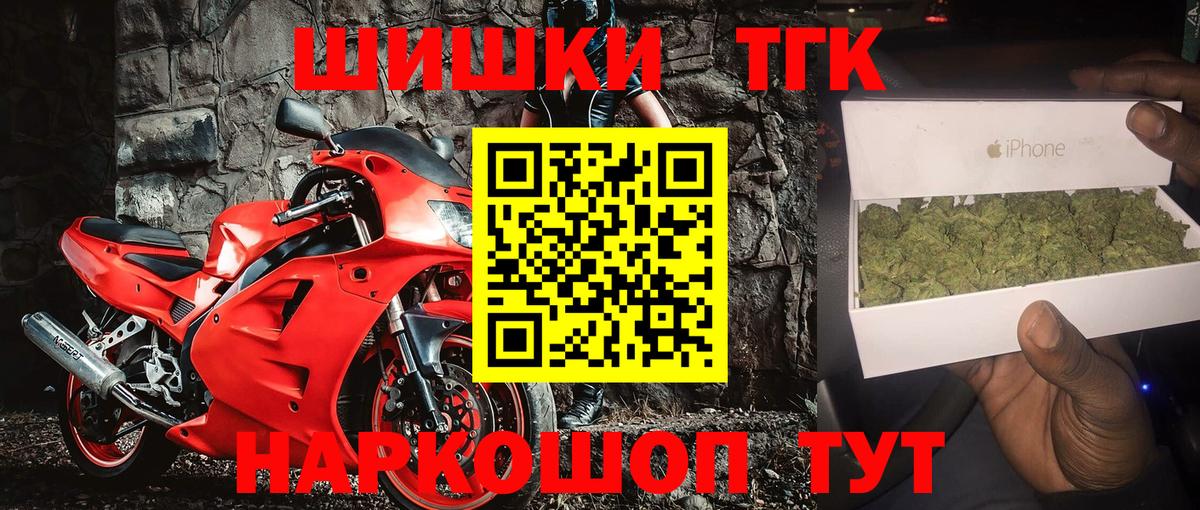 Бошки Шишки ГИДРОПОН  Обнинск  Канабис OG Kush  МАРИХУАНА планчик 